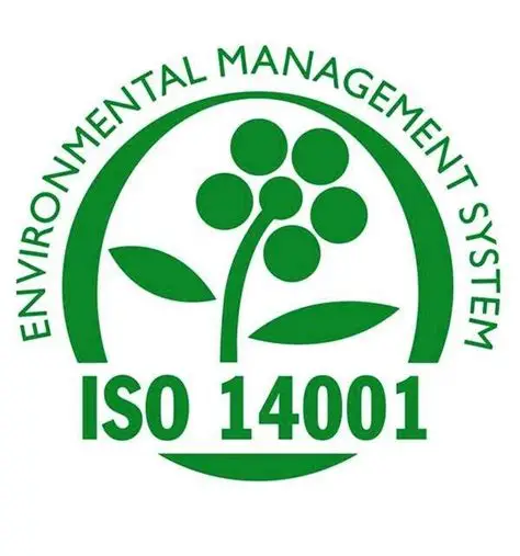 ISO 14001环境管理体系认证