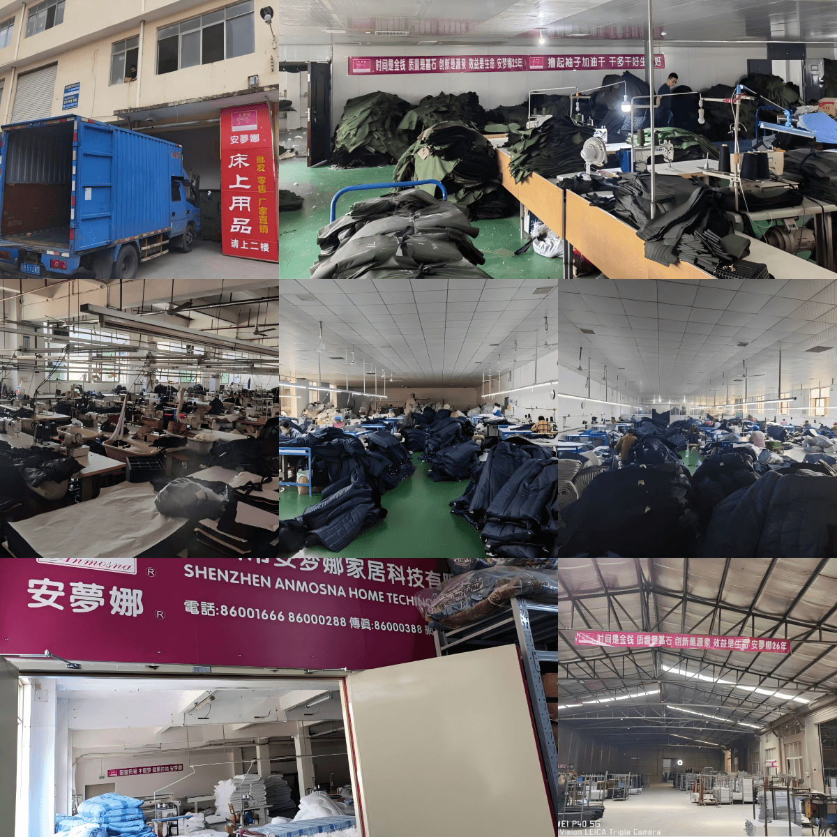 安梦娜生产基地