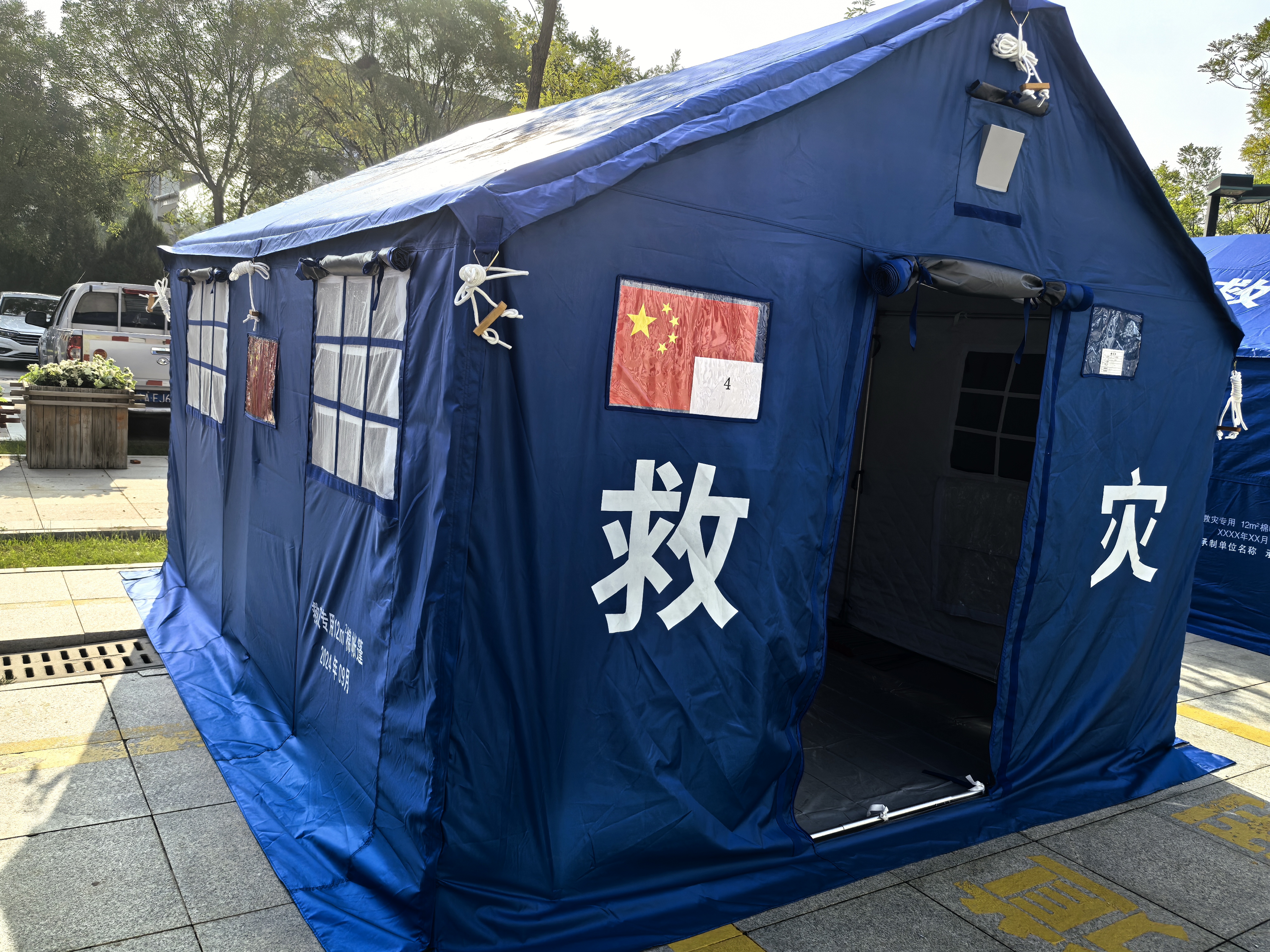 帐篷围边-细节1